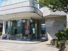 Tabist Onsen Hotel Toyo