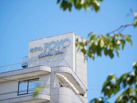 Tabist Onsen Hotel Toyo