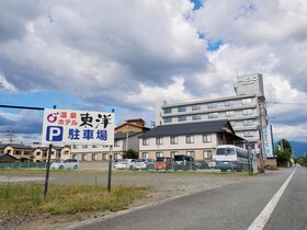 Tabist Onsen Hotel Toyo