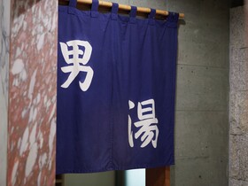 Tabist Onsen Hotel Toyo