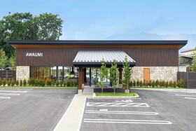 Awaumi Fujikawaguchiko Resort
