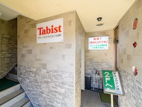 Tabist Green Business Hotel Hakui
