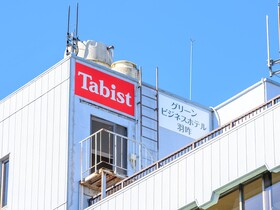 Tabist Green Business Hotel Hakui