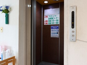 Tabist Green Business Hotel Hakui