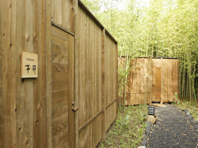 Narashinonosato Gyokusui