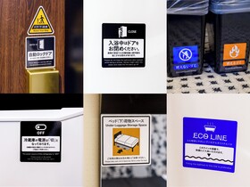 Apa Hotel Hiroshima Ekimae Shinkansenguchi