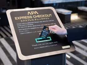 Apa Hotel Hiroshima Ekimae Shinkansenguchi