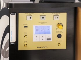 Apa Hotel Hiroshima Ekimae Shinkansenguchi