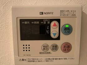 Ouchi Hotel Higashi Hiratsuka