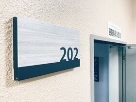 Ouchi Hotel Itsukaichi