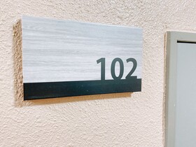 Ouchi Hotel Itsukaichi