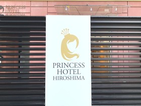 Princess Hotel Hiroshima