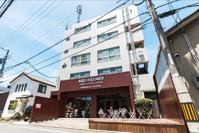 Red Helmet House & Sports Café Bar Hiroshima