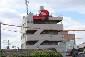Red Helmet House & Sports Café Bar Hiroshima