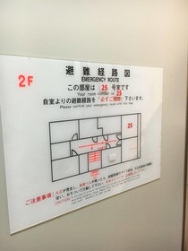 Tenryu Hotel Ryokan