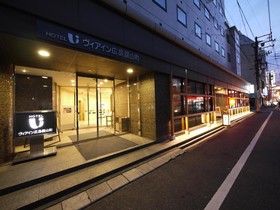 Via Inn Hiroshima-Kanayamacho