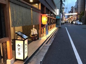 Via Inn Hiroshima-Kanayamacho