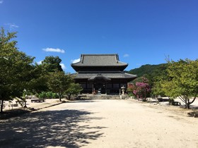 APA Hotel Yamaguchi-Hofu