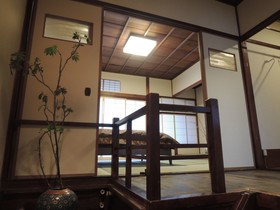 Kenroku House