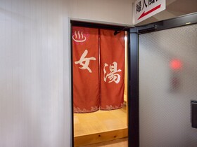 Tabist Hotel Yamashiro Onsen