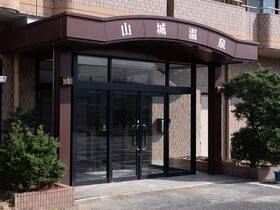 Tabist Hotel Yamashiro Onsen