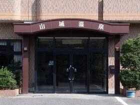 Tabist Hotel Yamashiro Onsen