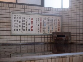 Tabist Hotel Yamashiro Onsen
