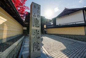 Koyasan Syukubo Ekoin
