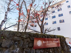 Kamenoi Hotel Kusatsu Yubatake