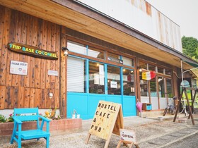 Trip Base Coconeel