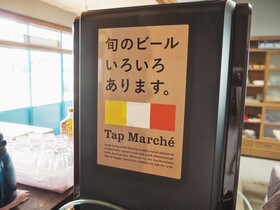 Trip Base Coconeel