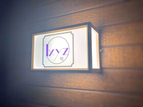 Ixyz Mori