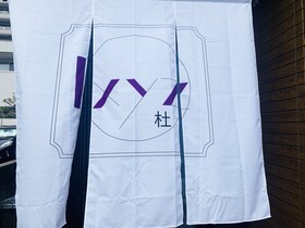 Ixyz Mori