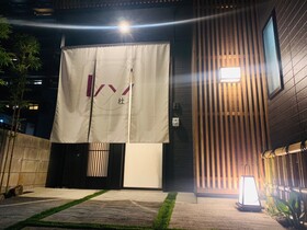 Ixyz Mori
