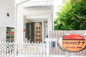 Guest House Nana