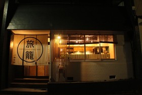 Nara Guesthouse Kamunabi Hostel