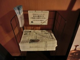 APA Hotel Niigata-Higashinakadori
