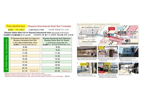 Okayama International