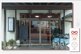 Ryokan Hakuryo by OYO Rooms