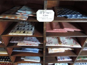 Kadokyu Ryokan
