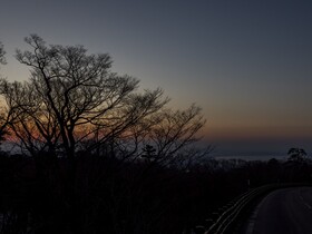 Tabist Sekkasou