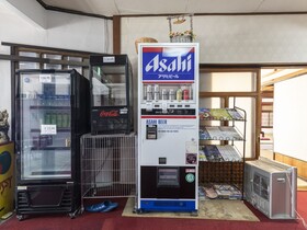 Tabist Sekkasou