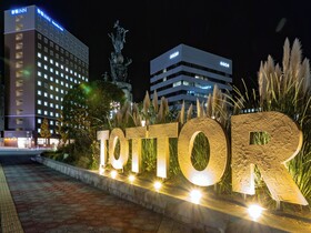 Toyoko Inn Tottori Eki Kita Guchi