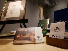 Kiyota Ryokan