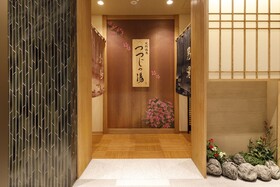 Dormy Inn EXPRESS Toyohashi Hot Spring