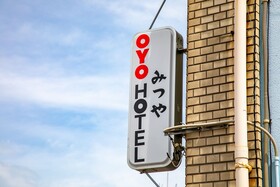 Tabist Business Hotel Mitsuya Ube
