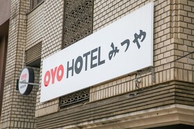 Tabist Business Hotel Mitsuya Ube