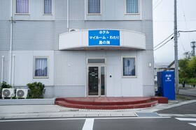 Tabist My Room Watari Torinoumi