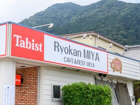 Tabist Miya Yokkaichi Suizawa