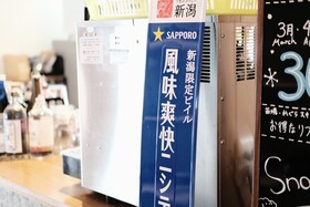 Little Japan Echigo